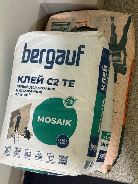 Клей белый и алинекс