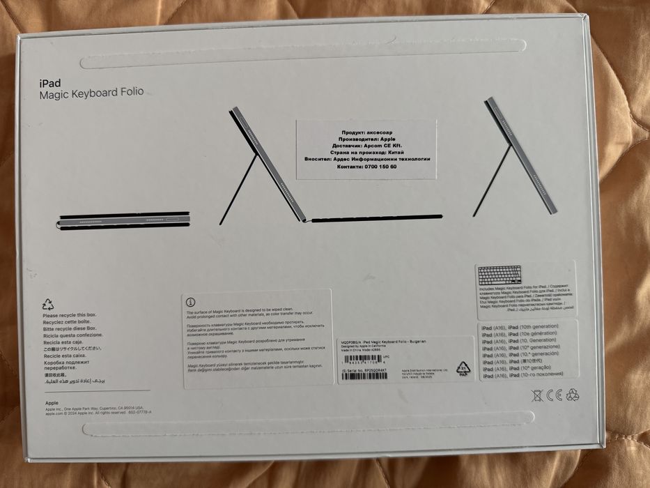 ipad 10th Magic Keyboard Folio