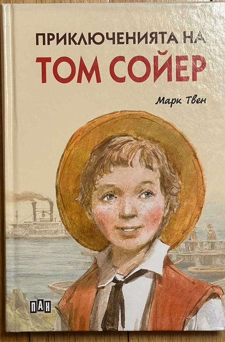 Детски книги: Джаспър и Чорльо, Том Сойер, Зъбар злобар, Роня