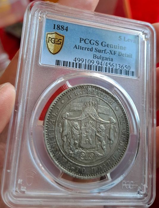 5 лева 1884 г XF /Altered Surface/