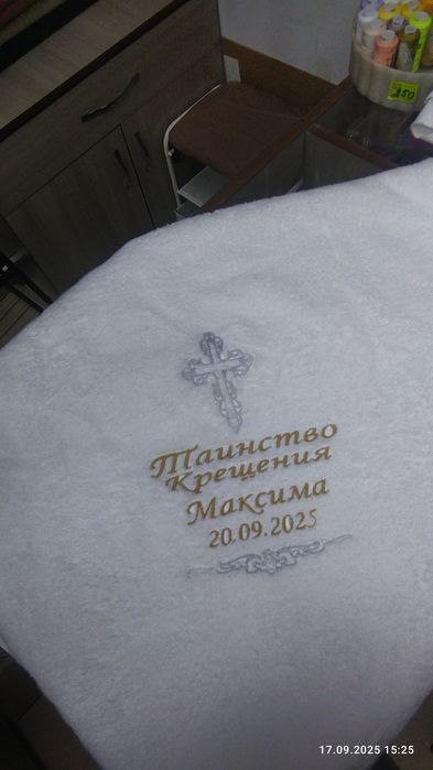 Наборы детские на Крещение!