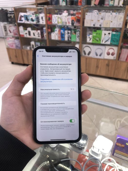 Айфон 11 сатылады