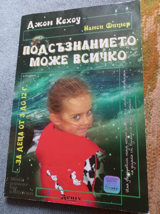 Книги за самоусъвършенстване