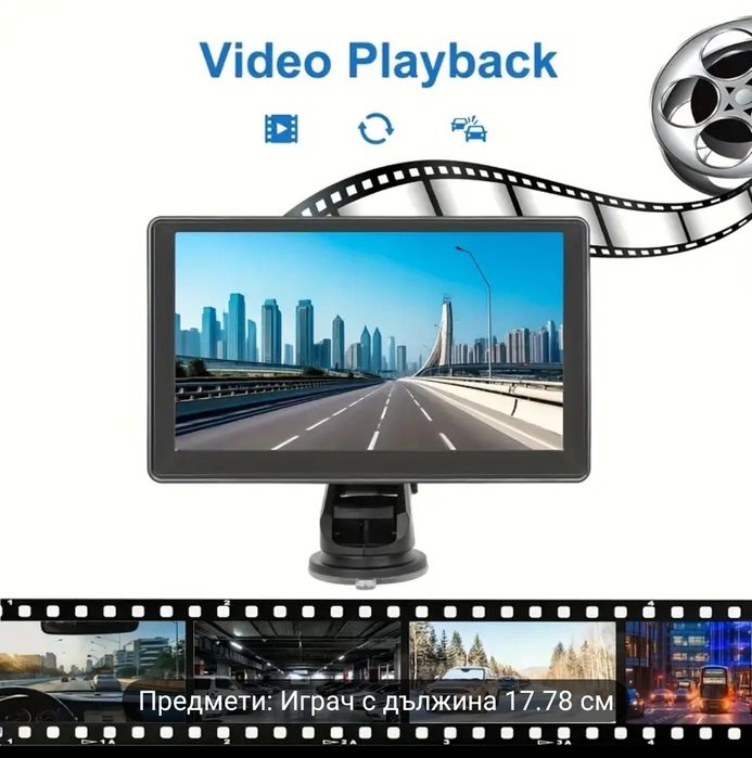 Чисто нова кар плей навигация мутиммедиа