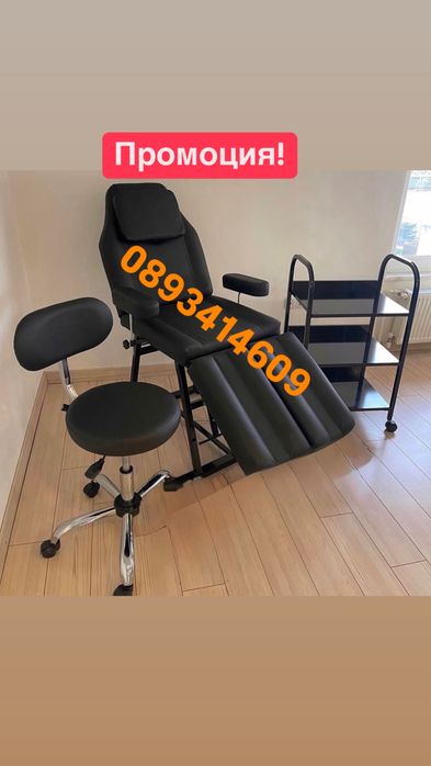 Нов Козметичен/Педикюрен стол/ Стол за Татуси/Кушетка масаж  Топ Цена!