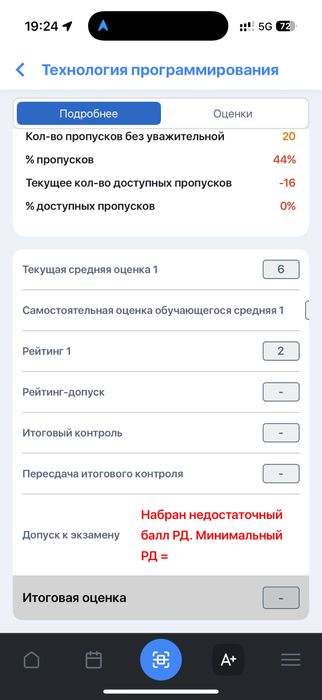 Lenovo ideopad geming
