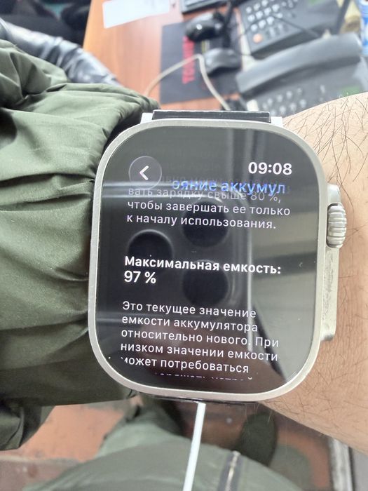 Iwach ultra 1 350$ srochna