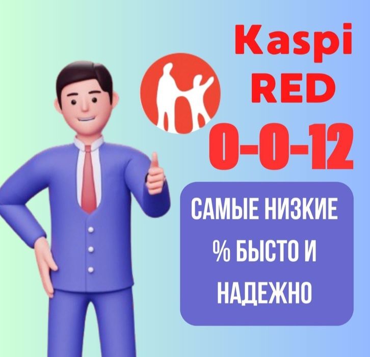 Фин помощь пишите