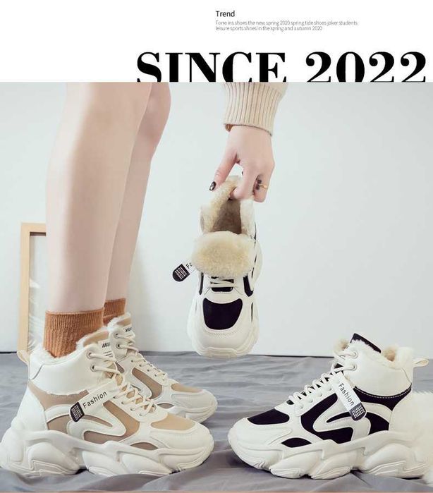 кроссовки на платформе Астана