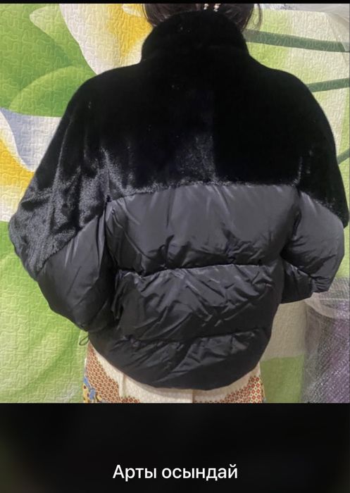 Сыртқы киімдер бар