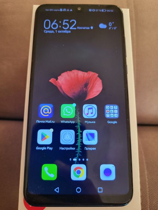 HUAWEI P30 liite 256 гб.