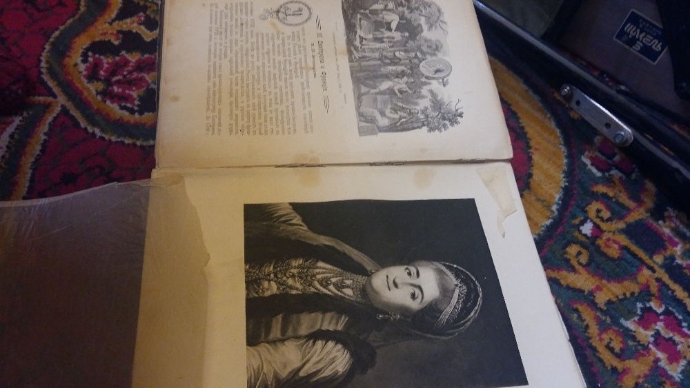 Продам книгу