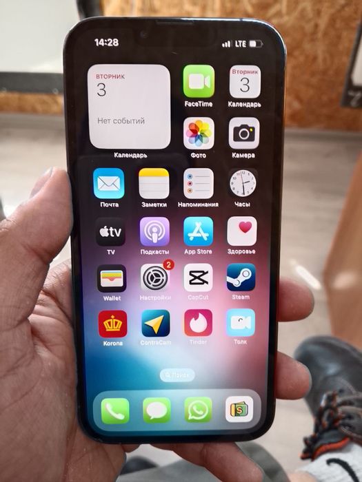 Iphone 13 pro 75% акб