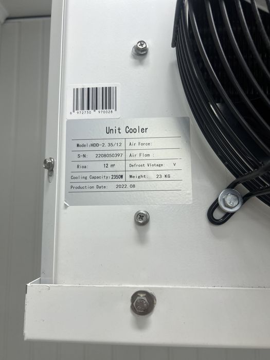 Агрегат сплит система