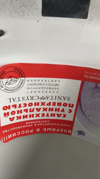 Унитаз подвесной