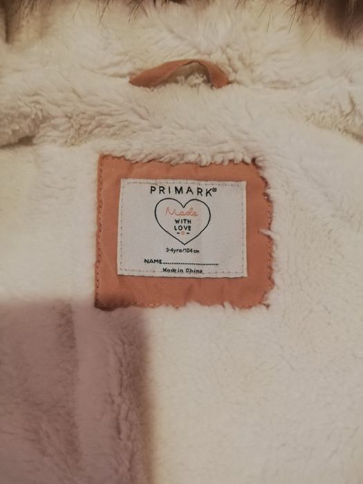 Детско яке/парка