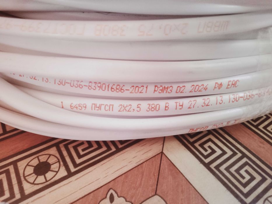 обмен кабель силовой