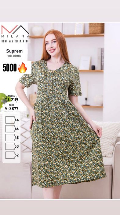 Низкие цены в астане