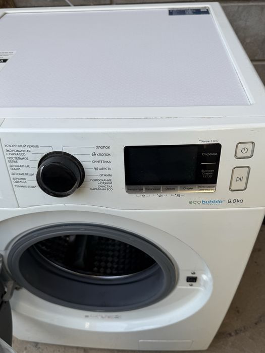 Kirmoshina samsung