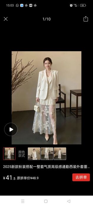 Платье с пиджаком