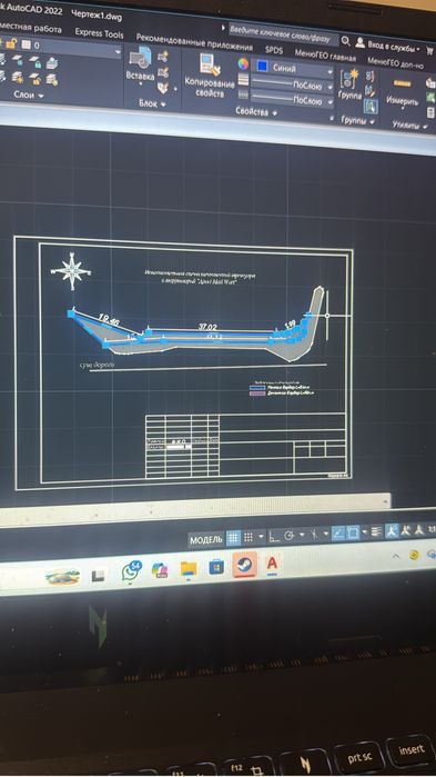Геодезия, Геодезические услуги,Геодезист