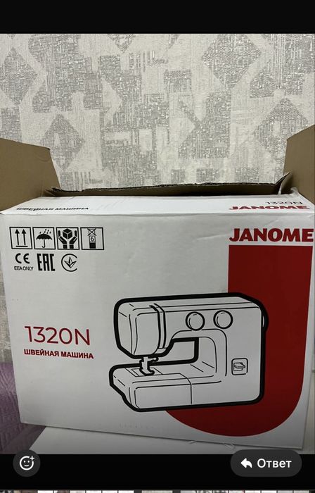 Продаётся швейная машина Janome 1320N