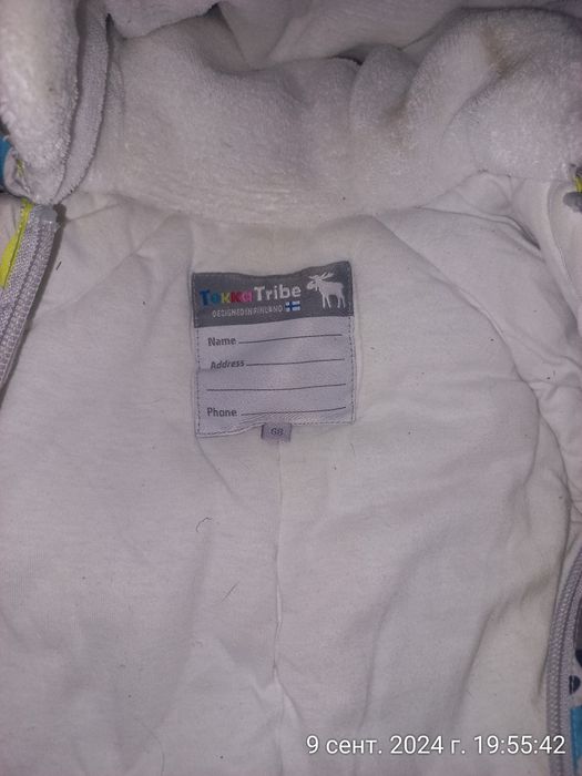 Комбенизон детский