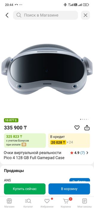 Очки виртуальной реальности pico 4