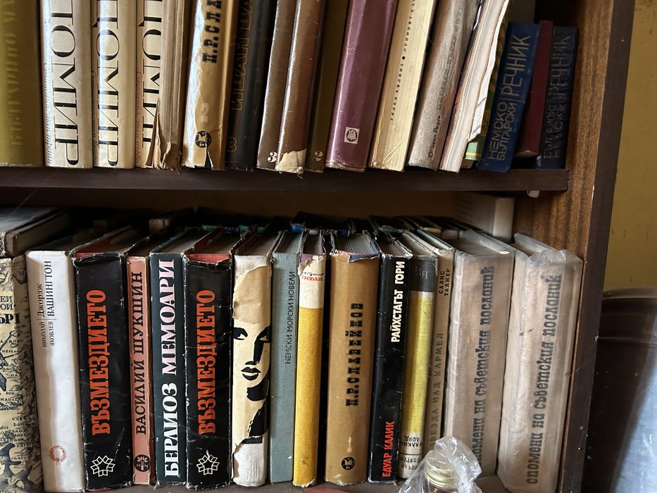 Стари книги  от световни автори