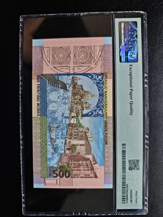 Тестова банкнота БНБ 500 "ВЕНЕЦИАНСКА МАСКА" PMG 64 EPQ Test Note