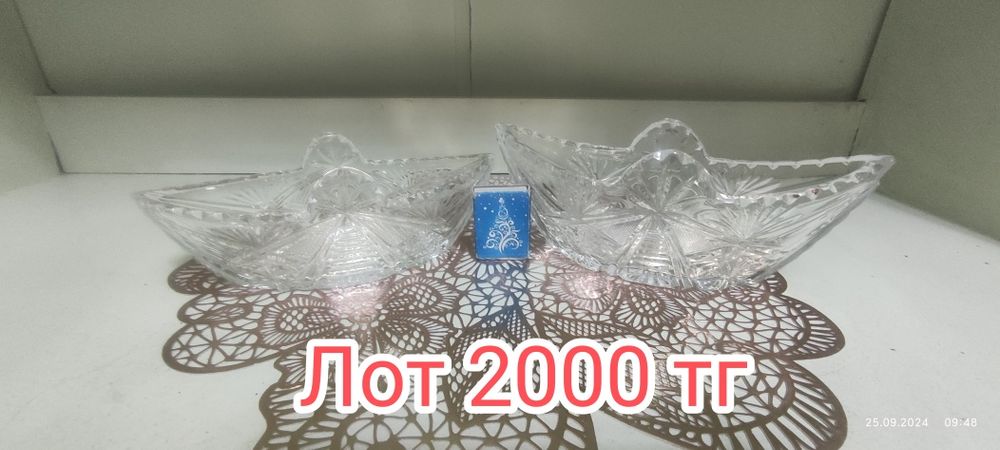 Продам хрусталь СССР, РАЗНЫЙ