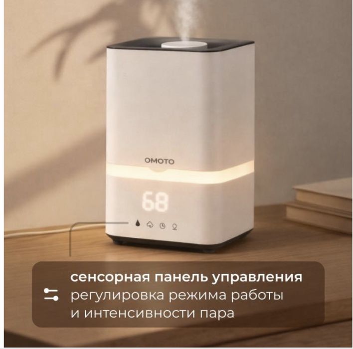 Продам увлажнитель воздуха