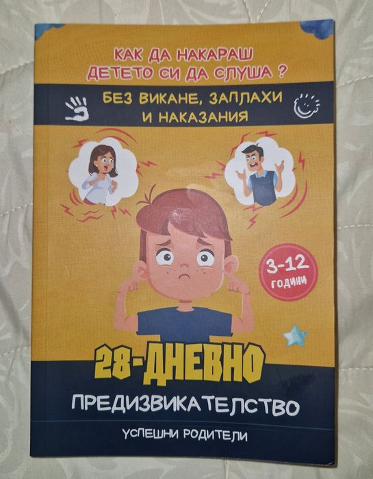 Книги различни жанрове