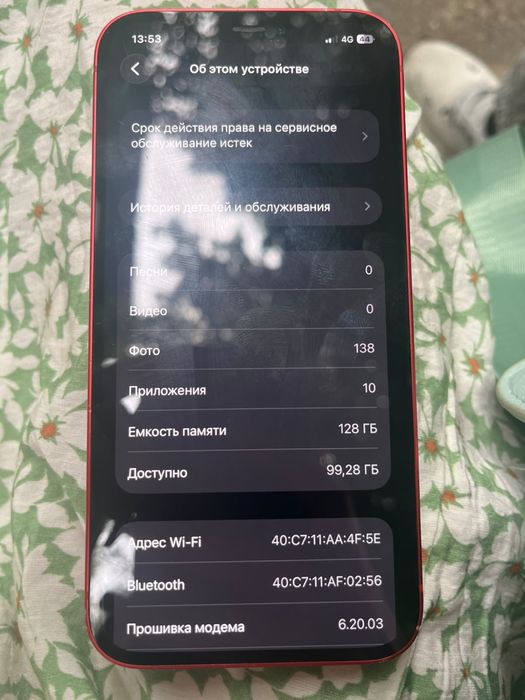 Продам срочно айфон 12