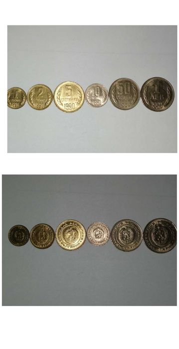 Продавам стари български монети от 90-те години на 20 век