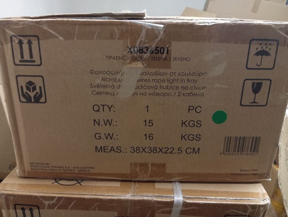 Маркуч за отопление на палми зелен.