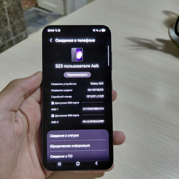 Обменяю samsung Galaxy s23 256 гб