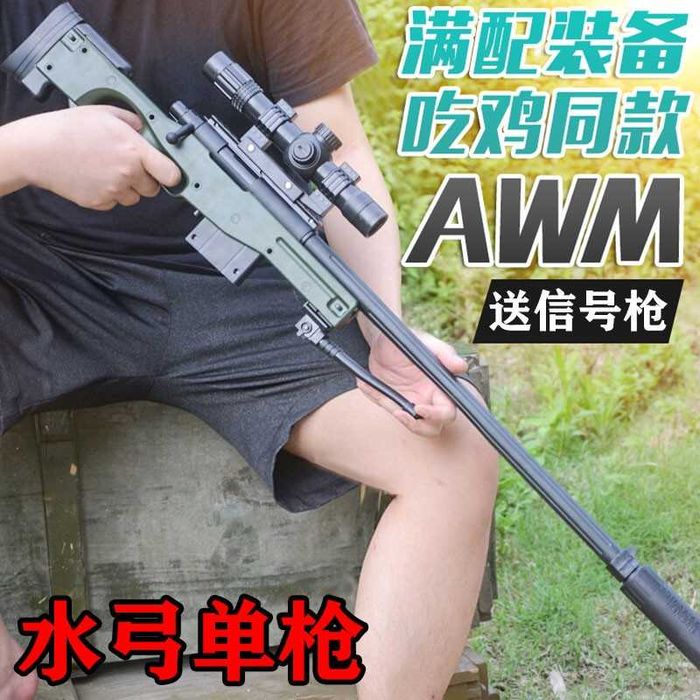 Pusca Puternica De Calibru 6mm (Calitate superioara) Cu Aer Comprimat