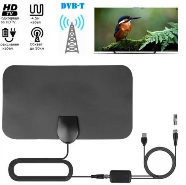 Дигитална 4K ТВ антена - високочестотна
