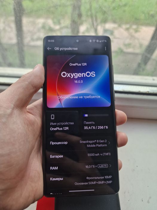 OnePlus 12R 256/16 92% Идеал Сост Глобал