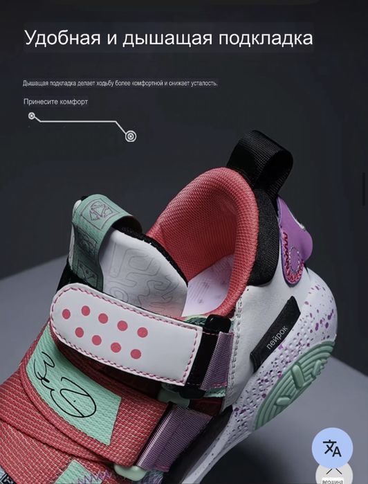 Новые кроссовки детские