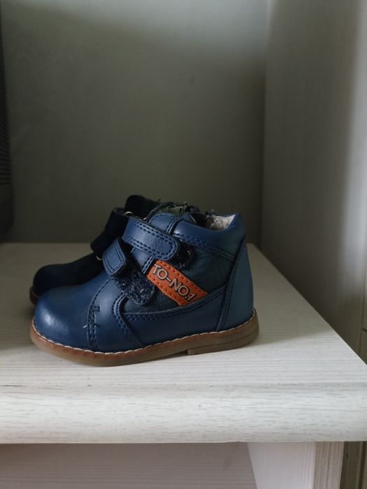 Обувь детская для Мальчика