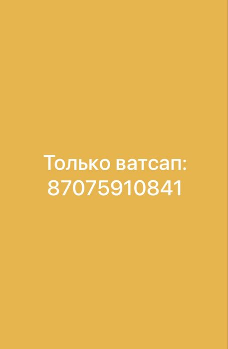 Шкаф сатылады. Еш жери булинбеген.