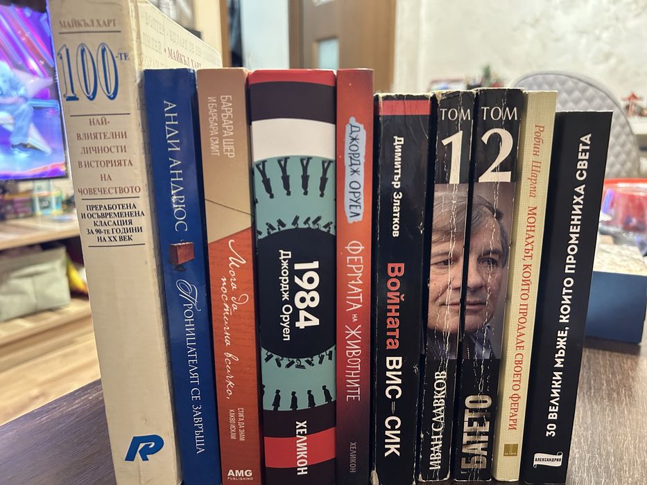 Колекция от книги