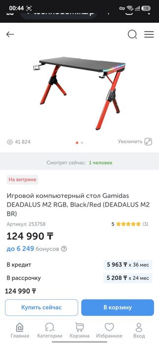 Игровой стол, хорошее состояние