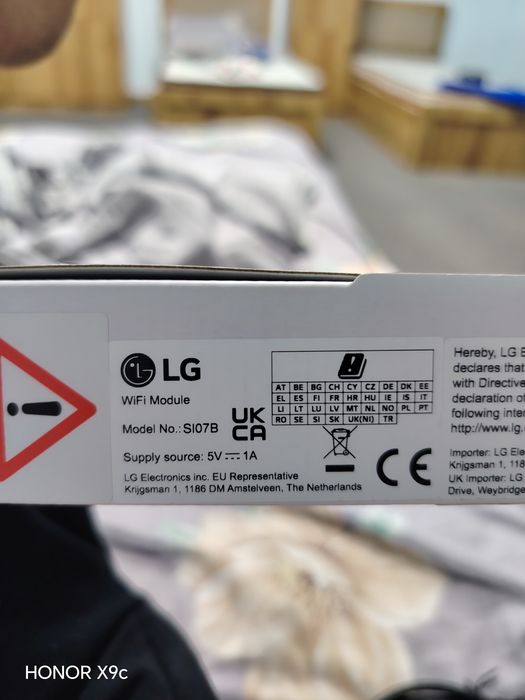 LG uchun wifi modul