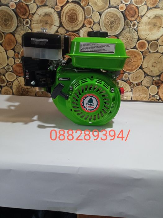 Руски Двигател за мотофреза 5.5сс/6.5сс/7.5сс/13сс