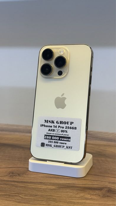 iPhone 14 Pro Айфон 14 Про Гарантия 3 Месяца