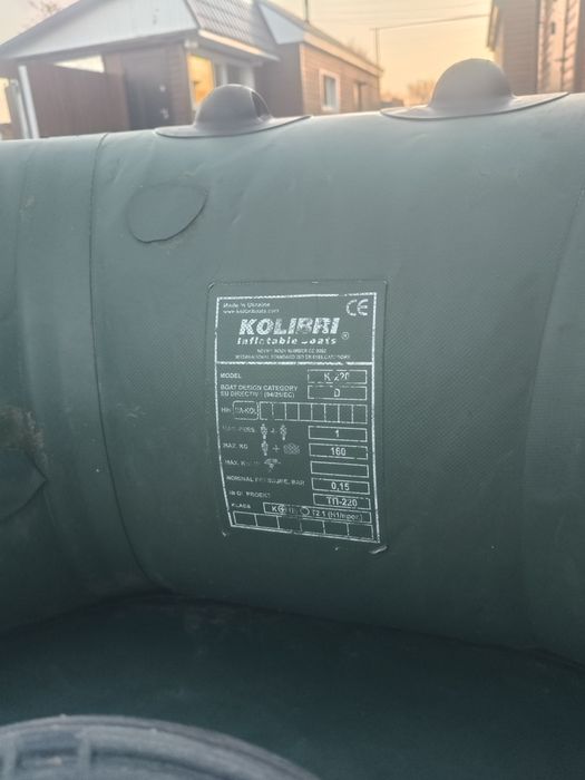 Продам Лодку kolibri