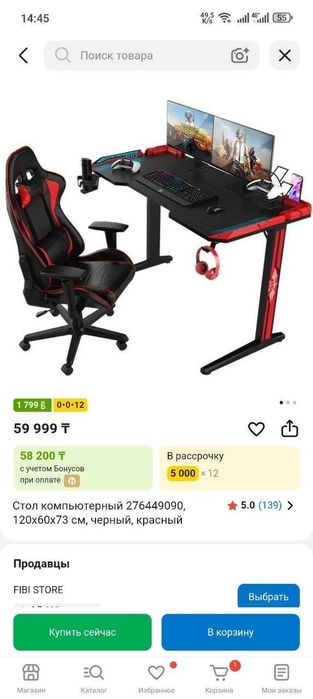Продам сборку ПК комплект и по отдельности